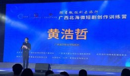 广西演艺学院爆料新闻,揭秘校园风云事件内幕