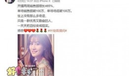 娱乐圈吵架爆料是真的吗,真相还是谣言？